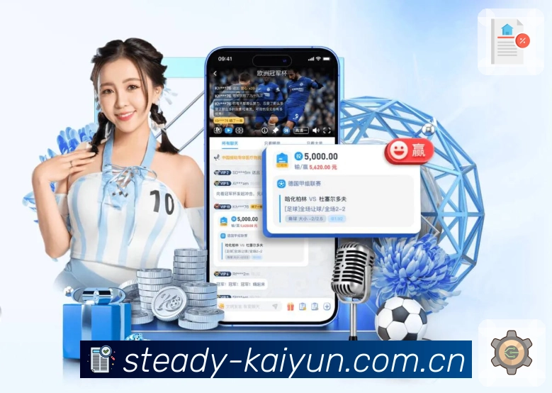 <strong>十大正规网赌信誉排名App</strong>界面展示