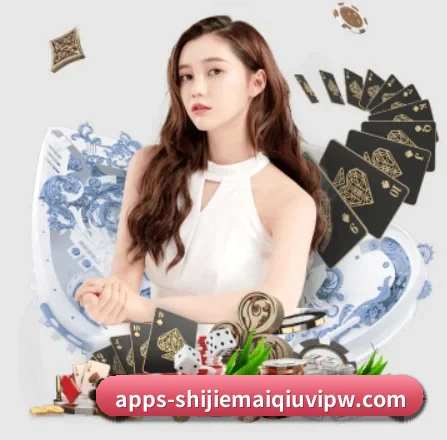 买球 APP 界面